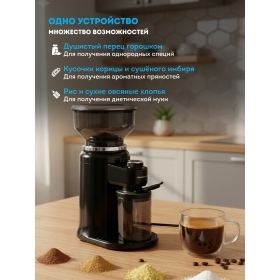 Кофемолка RAWMID MODERN GRINDER RMG-02